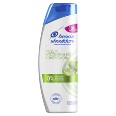Шампунь Head & Shoulders Sensitive для чувствительной кожи головы 600 мл