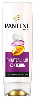 Бальзам для волос PANTENE Питательный Коктейль 360 мл