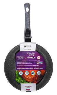 Сковорода Elan Gallery Мрамор 120092 24 см