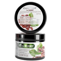 Скраб для тела Compliment Coffee массажный 300 мл