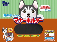 Подгузники для домашних животных Japan Premium Pet многоразовое
