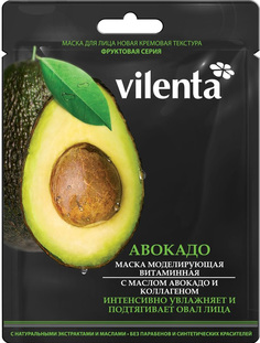 Маска для лица Vilenta Авокадо моделирующая витаминная 28 мл