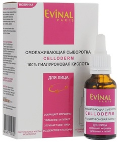 Омолаживающая сыворотка для лица EVINAL Celloderm 100% с гиалуроновой кислотой, 30 мл