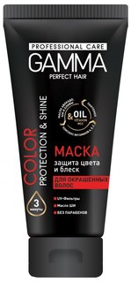 Маска для окрашенных волос GAMMA PERFECT HAIR защита цвета и блеск, 200мл