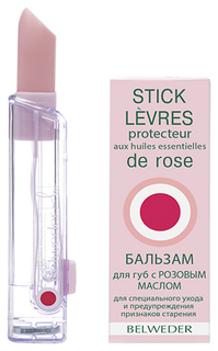 Бальзам для губ Belweder с розовым маслом 4,5г