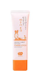 Детский лосьон для тела Whamisa Organic Carrot Baby & Kids Powder Lotion 50 мл