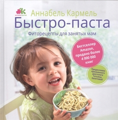 Быстро-паста Рипол Классик
