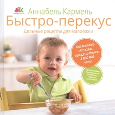 Быстро-перекус Рипол Классик