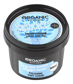 Скраб для тела ORGANIC SHOP Хрустальная туфелька 100мл
