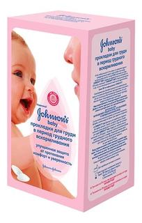 Прокладки для груди johnsons baby в период грудного вскармливания, 30шт