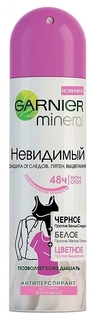 Дезодорант Garnier Невидимый 150 мл