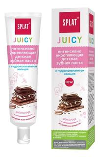 Детская зубная паста SPLAT Juicy шоколад 35 мл