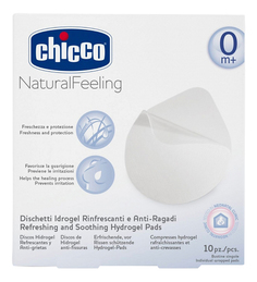 Прокладки Chicco для груди на гелевой основе 10 шт.