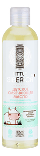 Масло для тела Little Siberica для ежедневного ухода 250 мл