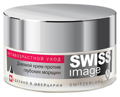 Крем для лица Swiss Image Дневной против глубоких морщин 50 мл