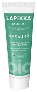 Зубная паста Lapikka Кальций Плюс 94 г R.O.C.S.