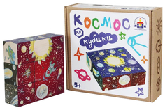 Детские кубики КРАСНОКАМСКАЯ ИГРУШКА Космос AR КУБ-18