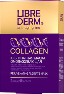Альгинатная маска для лица LIBREDERM Коллаген, омолаживающая, 5х30 г