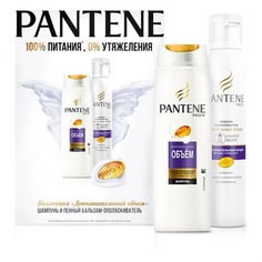 Подарочный набор PANTENE Шампунь Доп Объем 250мл+ Бальзам Возд пенка Доп Объем 180 мл