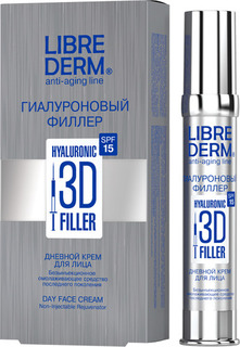 Гиалуроновый 3D филлер LIBREDERM Дневной крем для лица, SPF 15, 30 мл