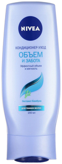 Бальзам для волос NIVEA Объем и забота 200 мл