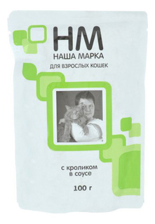 Влажный корм для кошек Наша Марка, кролик, 100г