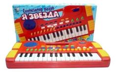 Синтезатор игрушечный Я звезда Shantou Gepai SD984-A