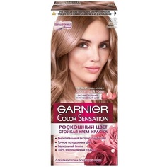 Краска для волос "Color Sensation" оттенок 8.12, Розовый перламутр, 110 мл Garnier