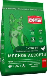 Сухой корм для кошек Четвероногий Гурман, мясное ассорти с курицой, 0,4кг
