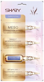 Сыворотка для лица SHARY "Эффект мезокоррекции" Аргирелин и гиалуроновая кислота