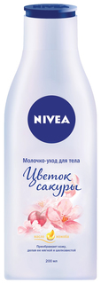 Молочко для тела Nivea Цветок сакуры 200 мл