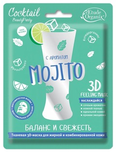 3D-маска Etude Organix "Баланс и свежесть. Mojito" тканевая, 23 г