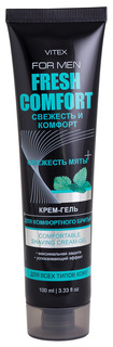Гель для бритья Витэкс For Men Fresh Comfort 100 мл Vitex