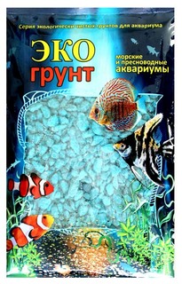 Грунт для аквариума ЭКОгрунт Мраморная крошка Бирюзовая 5 - 10 мм 3,5 кг