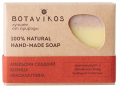 Косметическое мыло BOTANIKA Ручной работы Апельсин сладкий, корица и красная глина 100 г