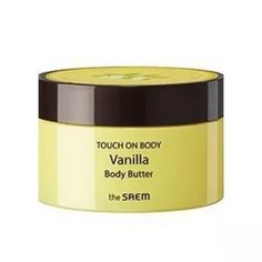 Крем-масло для тела THE SAEM TOUCH ON BODY Vanilla Body Butter 200мл