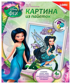 Картина из пайеток Лори Disney Фея Серебрянка Lori
