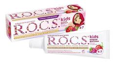 Детская зубная паста R.O.C.S. Малина и клубника 45 г