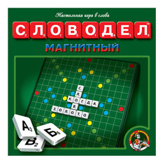 Настольная игра Десятое Королевство Словодел магнитный 01348