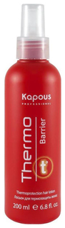 Средство для укладки волос Kapous Thermo Barrier 200 мл