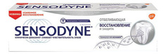 Зубная паста Sensodyne "Восстановление и Защита отбеливающая" 75 мл