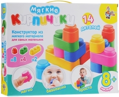 Конструктор Десятое Королевство "Мягкие кирпичики, 14 деталей" 01584