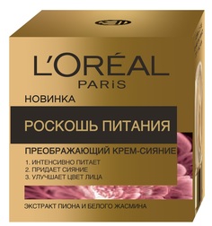 Крем для лица L`Oreal Paris Dermo-Expertise Роскошь Питания дневной 50 мл