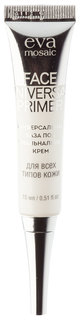 Основа для макияжа EVA Mosaic Face Universal Primer 15 мл