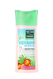 Молочко для лица Чистая Линия Идеальная кожа