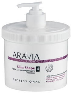 Крем для тела Aravia Professional Для моделирующего массажа Slim Shape 550 мл
