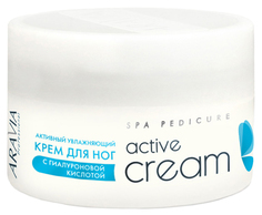 Крем для ног Aravia Professional Active Cream 150 мл