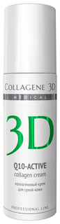 Крем для лица Collagene 3D Q10 Active 150 мл