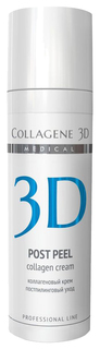 Крем для лица Collagene 3D SPF 7 после химических пилингов 30 мл Peeling