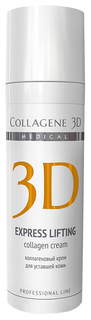 Крем для лица Medical Collagene 3D Exspress Lifting 150 мл